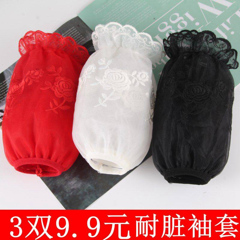 蕾丝袖套女短款白色羽绒服大红色套袖学生冬防脏手袖黑色成人护袖