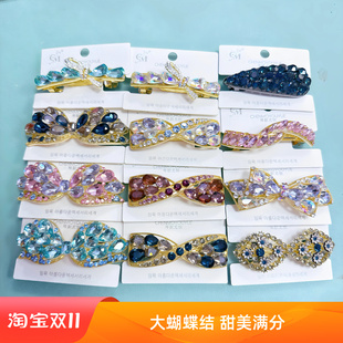 福利款泛思水晶大蝴蝶结白金赫本风弹簧夹6cm半扎发横夹顶夹发饰