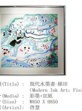 客厅卧室餐厅可定制收藏画作防潮