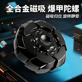 黑科技神器创意生日礼物送男生朋友好玩的东西实用稀奇古怪小玩意