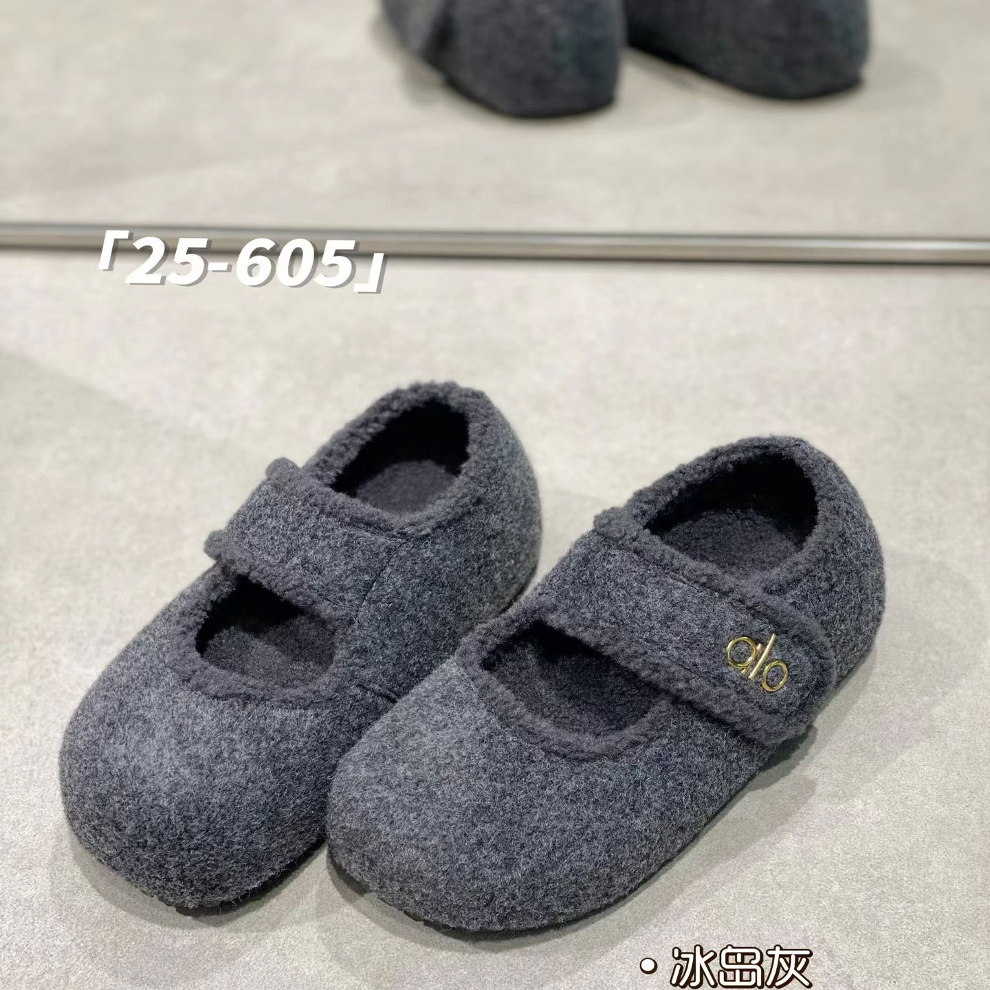 圆典2025新款毛绒玛丽珍加绒毛毛