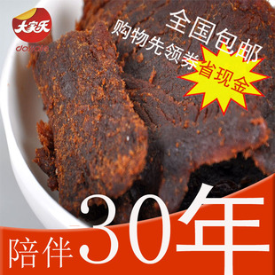 大家乐牛肉干片老胶东五香微辣带筋原散装称重408克休闲小吃零食