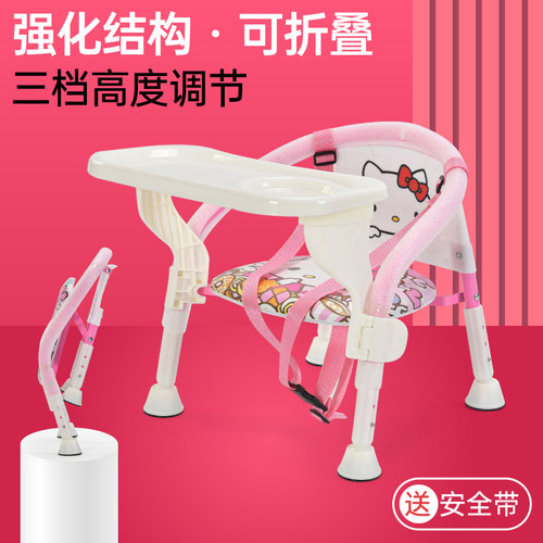 折叠幼儿园小孩宝宝餐椅