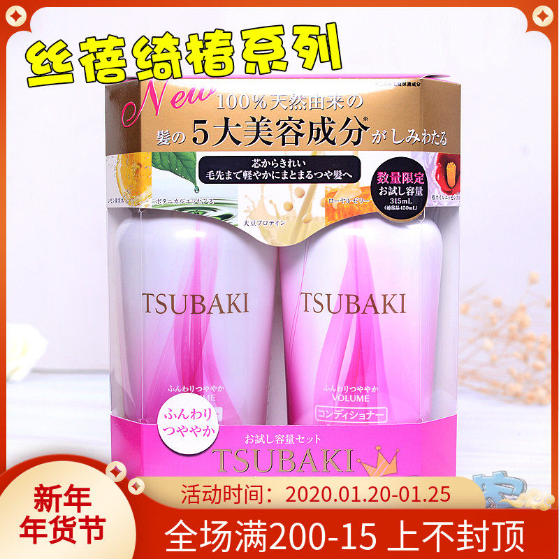 丝蓓绮洗发水白椿价格 丝蓓绮洗发水白椿图片 星期三