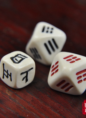 diy骰子纯手工雕刻法器私人定制