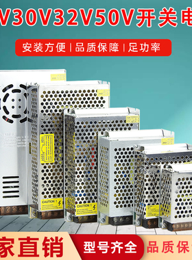 220V转28V30V32V50V1A3A2A4A5A7A10A250W350W直流电源DC 变压器