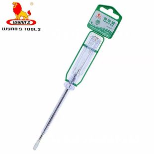 【正品威力狮】wynns  测电笔 迷你家用测电笔 小试电笔W0188