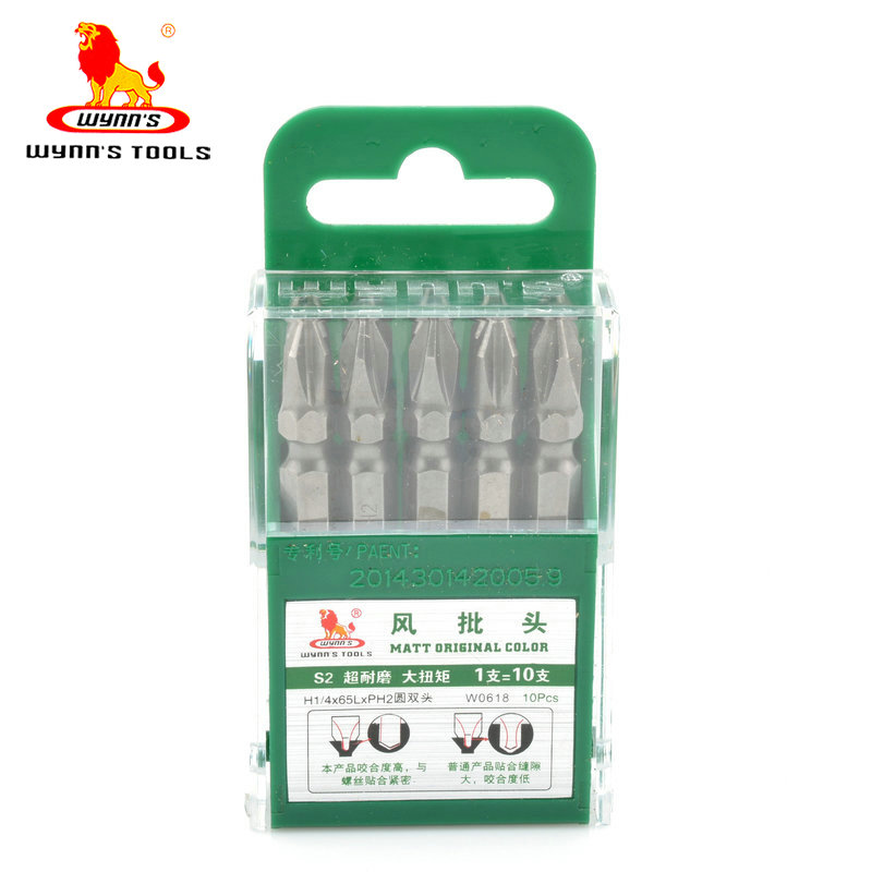 威力狮 防滑风批头 S2风批咀 螺丝批嘴 起子头 W0618