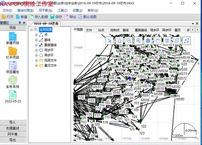 中海达华星海星达北斗海达静态测量HGO控制网基线解算与HBC平差