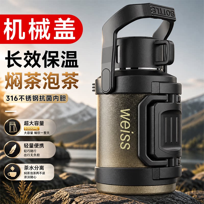 唯水316不锈钢热水保温壶防刮户外旅行车载壶开水瓶暖水壶保温杯
