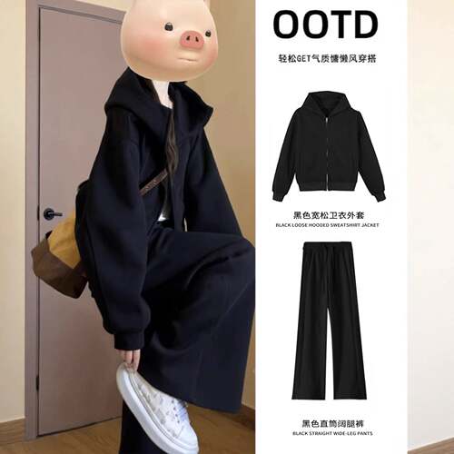 即墨卫衣女款2026春季新款女装休闲卫裤两件套ootd踏青套装穿搭女