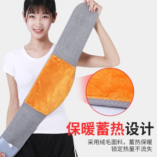 加绒护腰加厚保暖暖宫肚子防寒