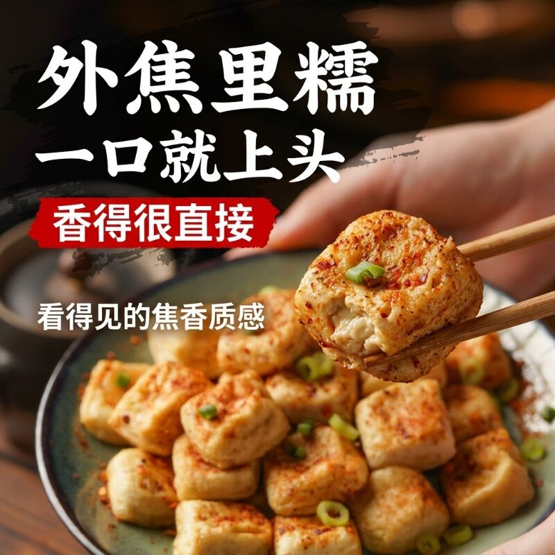 正宗包浆豆腐云南石屏手工制作0添加防腐剂新鲜豆干源产直发
