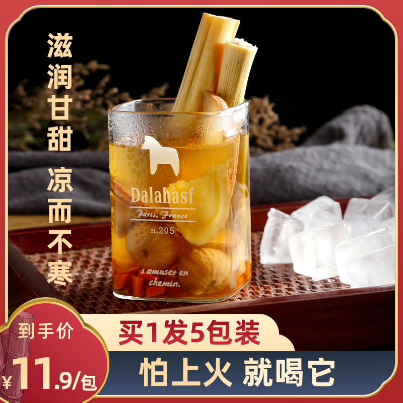 马蹄海底椰茅根竹蔗水汤包煲汤材料不要火雪梨干宝宝爱喝甜汤饮料在类目 传统滋补营养品, 食疗滋补营养, 药膳养生汤料中 - 来自Buy2taobao.com提供专业的淘宝代购服务