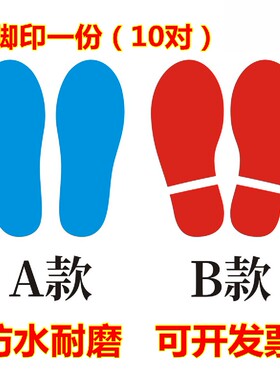 遮盖耐磨学校车间医院台阶地砖