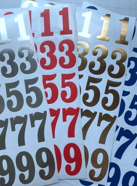 热卖高5CM数字贴纸防水不干胶平面贴画多色游戏编码号标记即时贴