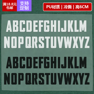 热转印黑白英文6CM高烫画衣服名字字母缩写热转印贴diy手工装饰贴