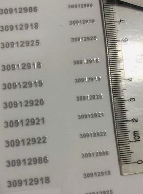 迷你超小字母数字图形揭膜留字UV打印水晶贴浮雕艺术贴1-5MM定制