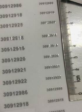 迷你超小字母数字图形揭膜留字UV打印水晶贴浮雕艺术贴1-5MM定制