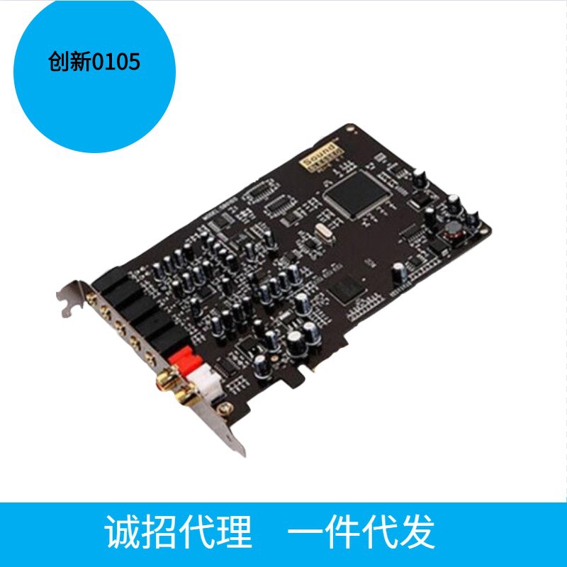 创新技术5.1SB0105 PCI-E小卡槽插槽电音内置独立声卡套装 麦克风|msdalam kategori Perkakasan komputer/monitor/Komputer Zhou Bian, Kad bunyi - dari Buy2taobao.com untuk memberikan perkhidmatan ejen Taobao profesional membeli