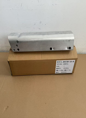 适配奥迪A4/S4/RS4后纵梁头2016-2024激光焊接款8K0807331B/7332A