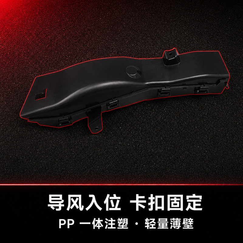 适配宝马X5 E70 2010-2013款刹车风口51487158379原车款无损安装
