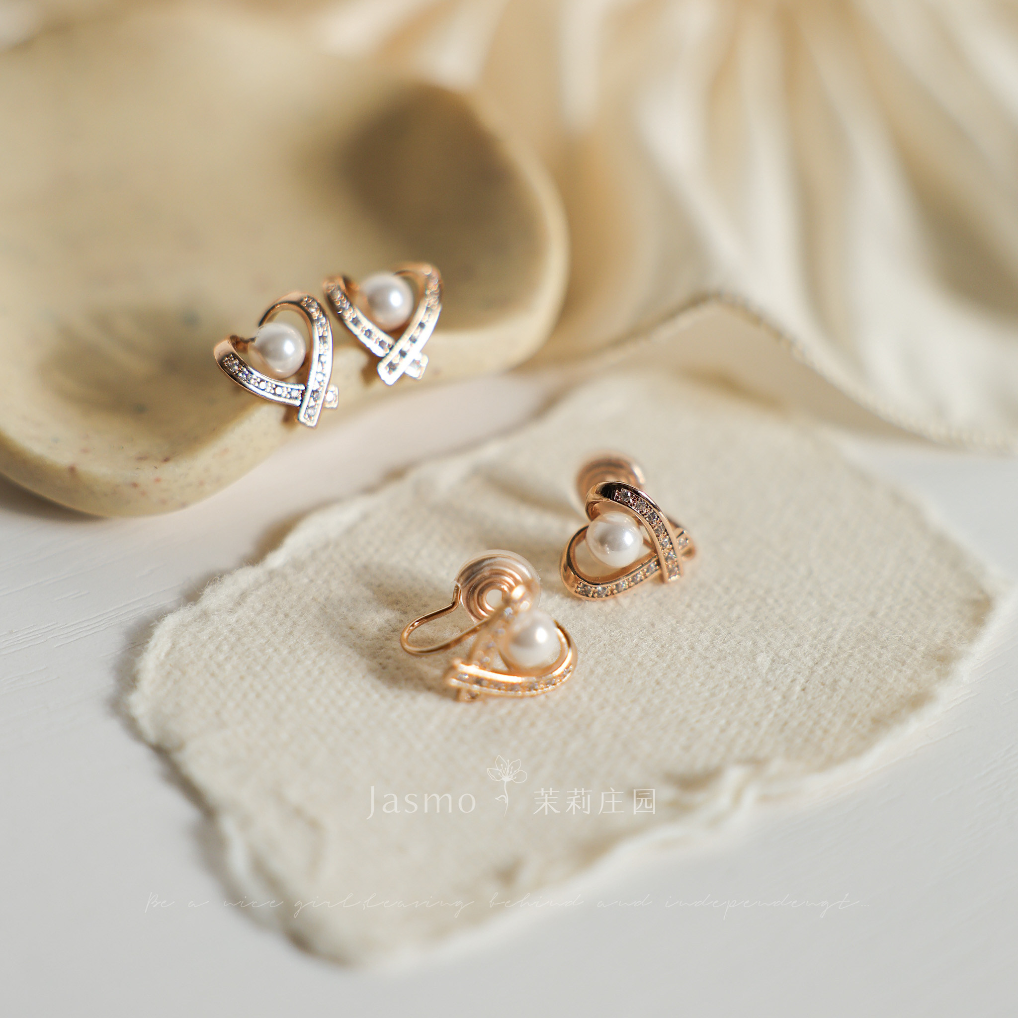 Jasmo小众高级感柔美珍珠气质氛围感耳环简约桃心金属精致耳钉女