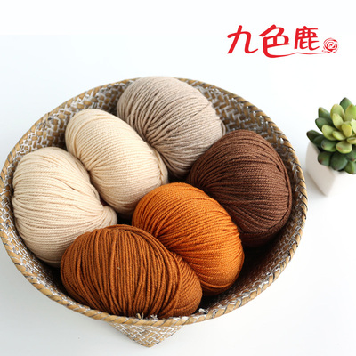 九色鹿9282慕然美丽诺羊毛线粗毛线手编线编织线60%羊毛围巾线