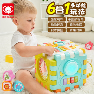 宝宝0 3岁多功能游戏桌早教益智声光六面盒婴儿玩具智立方手拍鼓