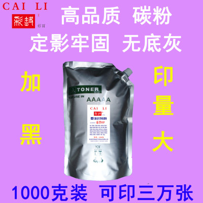 高品质适用惠普89A CF289A CF289X碳粉1千克(可加粉5次)粉盒墨粉