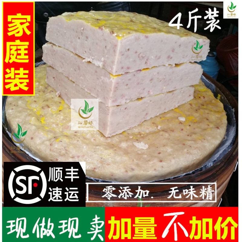 麻城肉糕湖北肉糕农家白果纯手工肉糕鱼糕当天活鱼现做 真空4斤装 水产肉类/新鲜蔬果/熟食 鱼糕/鱼饼 原图主图