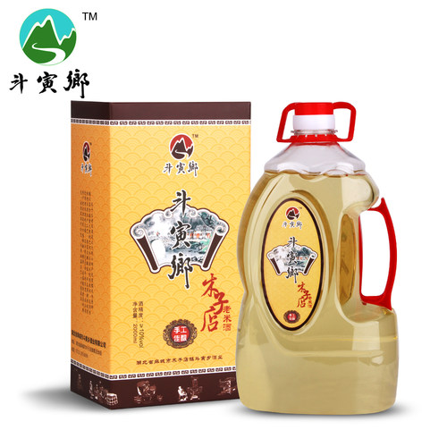 湖北特产木子店老米酒乡老糯米酒