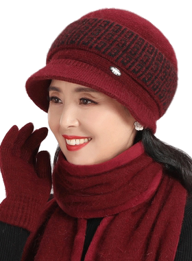 女冬季兔毛加厚针织帽老太太帽子