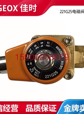 PARKER派克电磁阀321H2522|221G25|121G2320|121G2520|321H2322