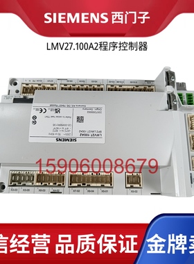 SIEMENS控制面板LMV37.410A1WH程序模块 威索W-FM50燃烧管理器