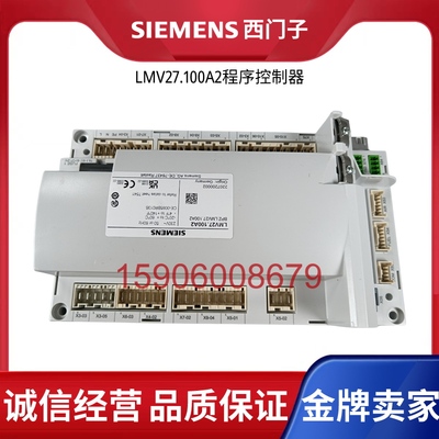 SIEMENSLMV37.410A1WH