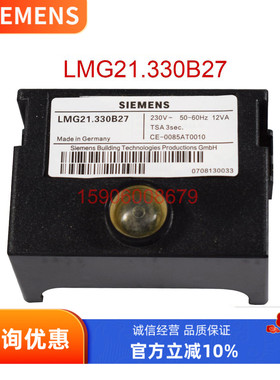 包邮西门子控制器LMG21.330B27|LMG22.330B27|LMG22.230B27利雅路