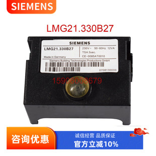 包邮西门子控制器LMG21.330B27|LMG22.330B27|LMG22.230B27利雅路