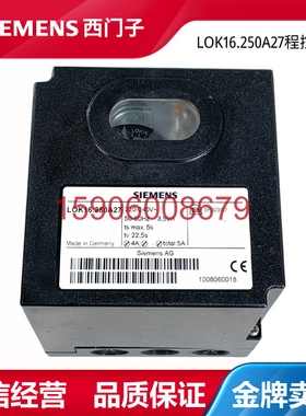西门子程控器 控制器 LGK16.322A27 LGK16.622A27 LOK16.250A27