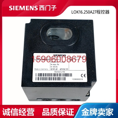 西门子程控器 控制器 LGK16.322A27 LGK16.622A27 LOK16.250A27