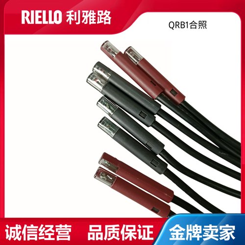 燃烧机配件火焰探测器西门子