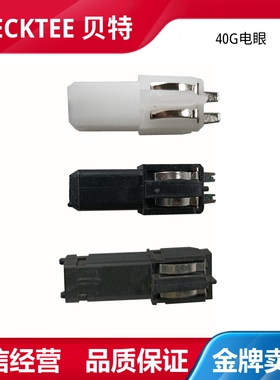 40G电眼利雅路燃烧器配件探头530SE程控器专用配件火焰探测器包邮