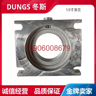 DUNGS冬斯燃气电磁阀 燃气阀组MBDLE407 410 412 415 420阀组法