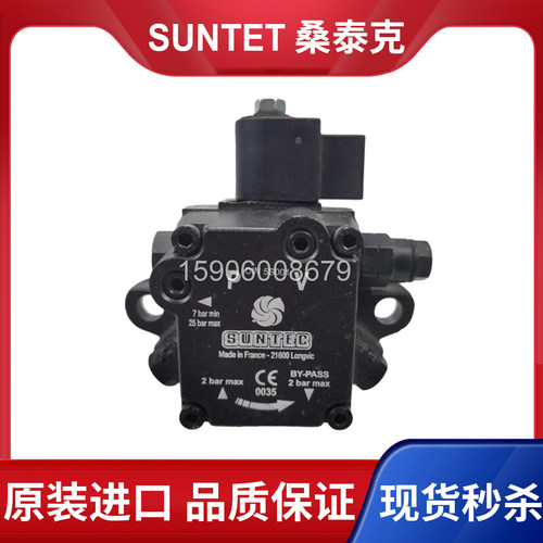 柴油燃烧机配件SUNTEC法国桑泰克AS67A7466AS67B7449柴油泵空压机