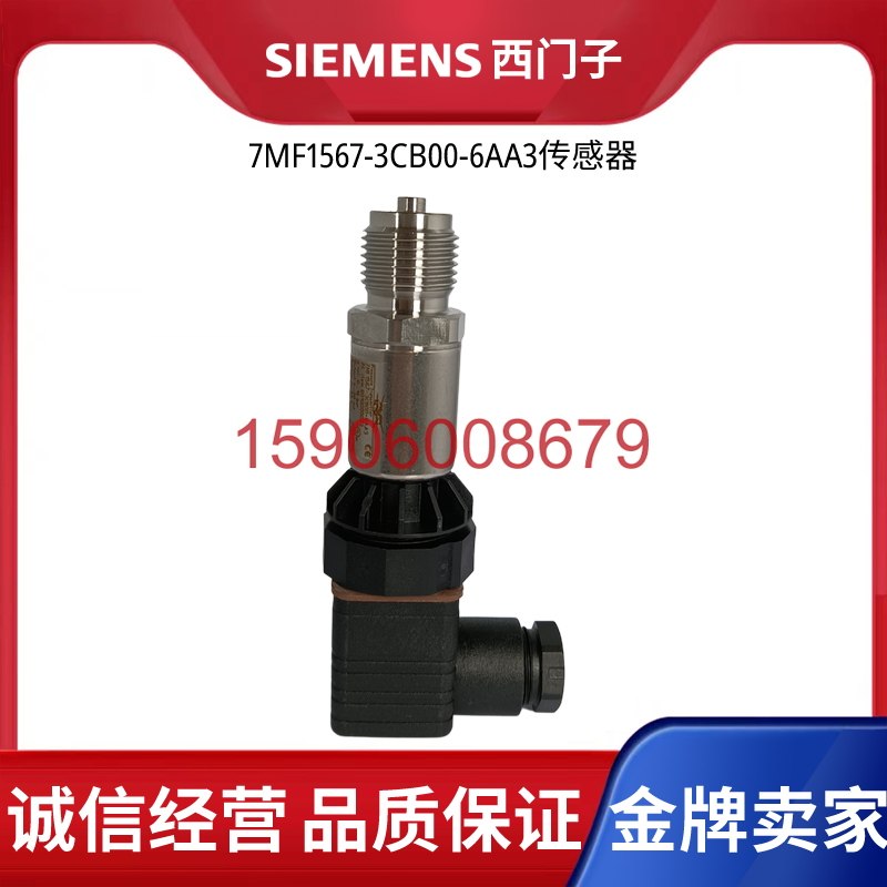 SIEMNES7FM1567-3CB00-6AA3