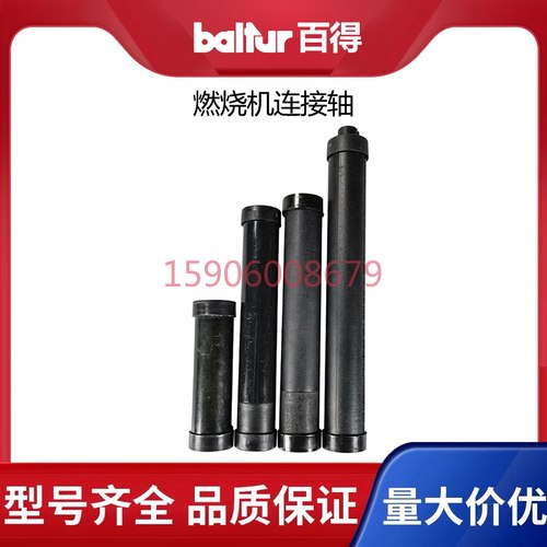 百得BT14BT26BT35TBL45P