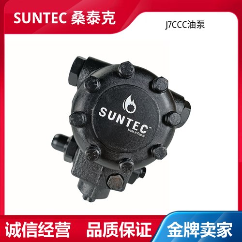 SUNTEC桑泰克柴油油泵