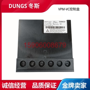 V1.0 控制器 置 VPM DUNGS冬斯 DK3 装 DSLC 检漏仪