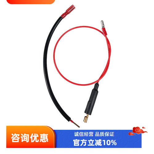 利雅路燃烧机专用离子线高压线