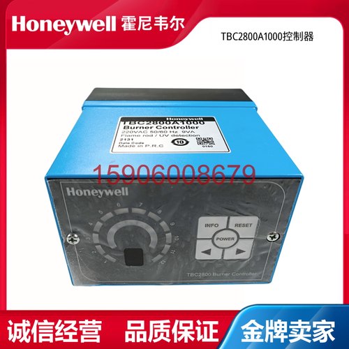 Honeywell霍尼韦尔燃烧控制器TBC1800A1011 TBC2800A1000控制器